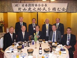 2010.2.6.tonamikonsinkai2.jpg