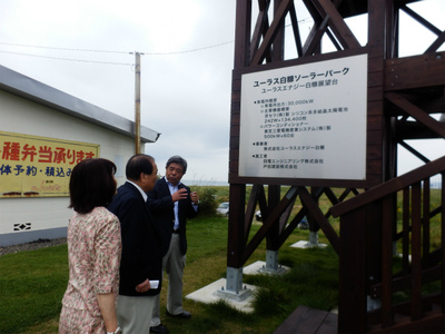 20140902北海道視察301.jpg