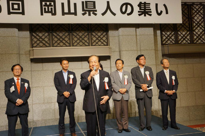 20140905平成26年度東京岡山県人会総会岡山県人の集い1.jpg
