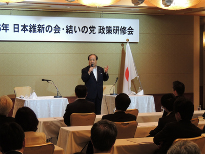20140907日本維新の会結いの党政策研修会33.jpg