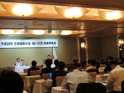 20140907日本維新の会結いの党政策研修会8.jpg