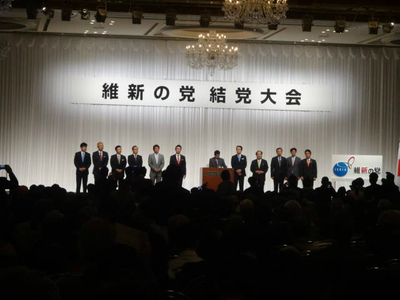 20140922維新の党結党大会12.jpg