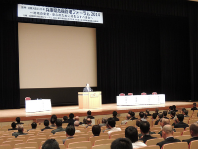 20141107NBCR兵庫県危機管理フォーラム2014講演5.jpg