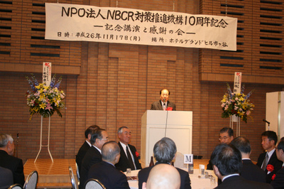 20141117NBCR創立10周年記念式典2.jpg