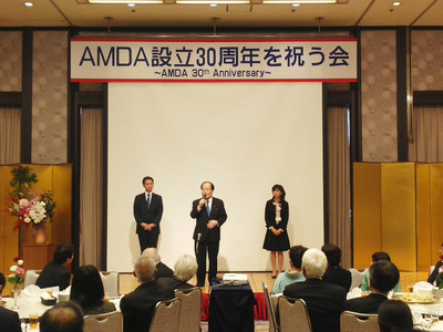 20141130AMDA設立30周年を祝う会1.jpg
