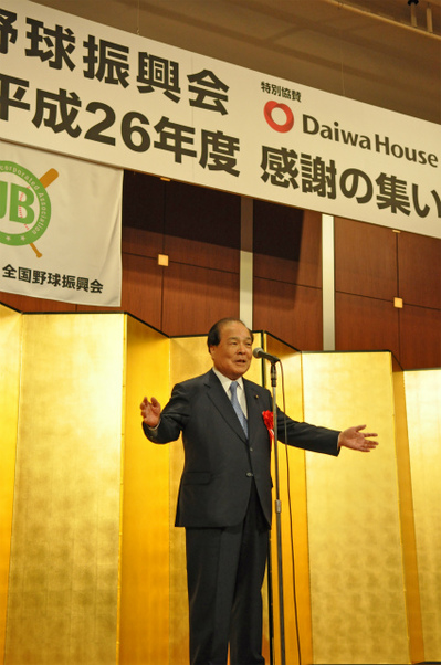 20141202日本プロ野球OBクラブ設立20周年記念感謝の集い3.jpg