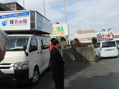 20141210衆院選応援_静岡8区(源馬謙太郎候補)5.jpg