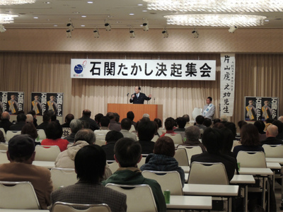 20141211衆院選応援_群馬2区(石関貴史候補)45.jpg