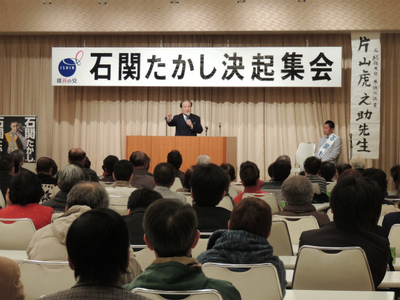 20141211衆院選応援_群馬2区(石関貴史候補)50.jpg