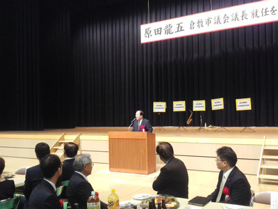 20150426原田龍五倉敷市議会議長就任を祝う会1.jpg