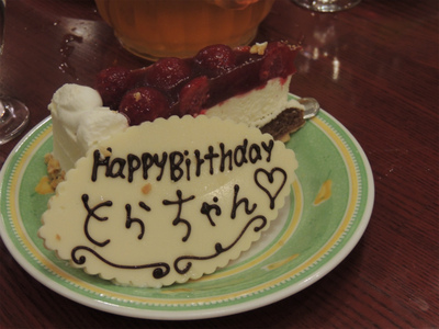 20150804誕生日会29.jpg