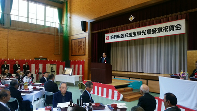 20151018毛利忠雄新見市消防団分団長叙勲祝賀会.jpg