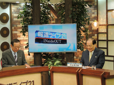 20151117BS11「報道ライブ21_INsideOUT」17.jpg