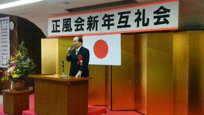 20160111石垣新見市長正風会女性部新年互礼会.jpg