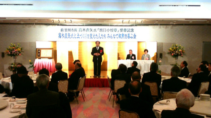 20160207高木前笠岡市長叙勲受賞祝賀会.jpg