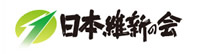 おおさか維新の会